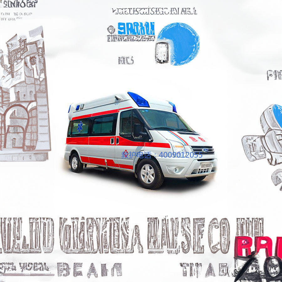 出租急救车电话号码