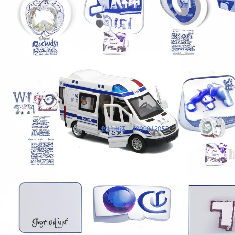 出租急救车联系方式