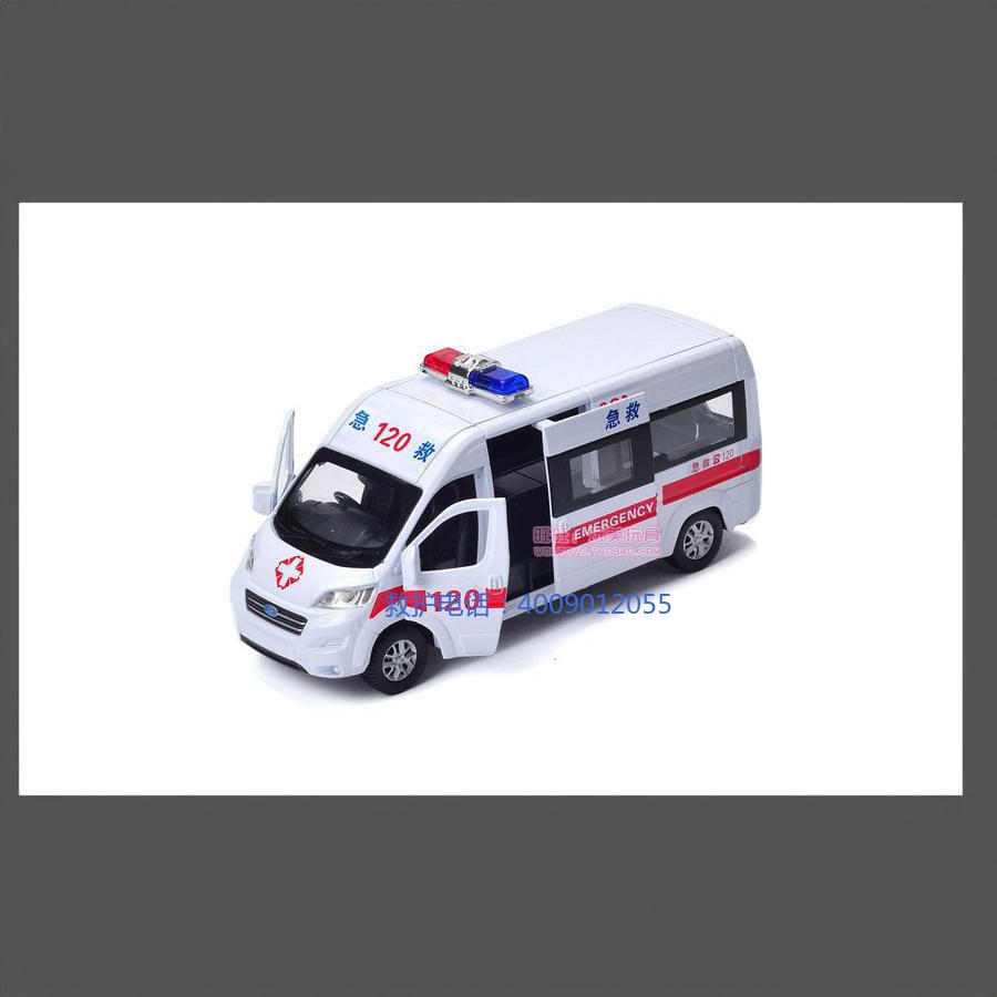 出租救护车联系电话