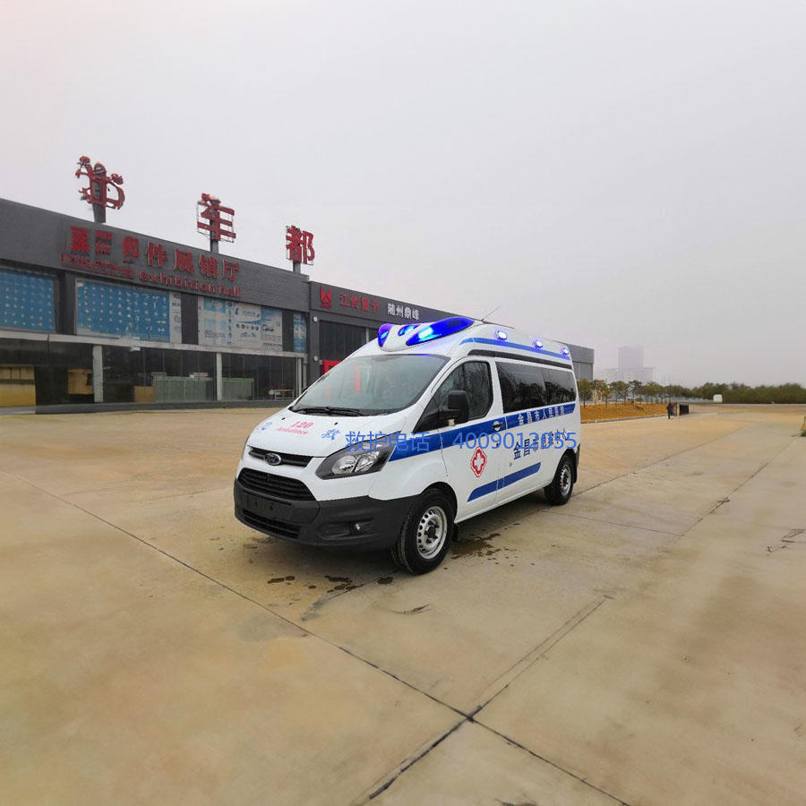 出租120电话号码