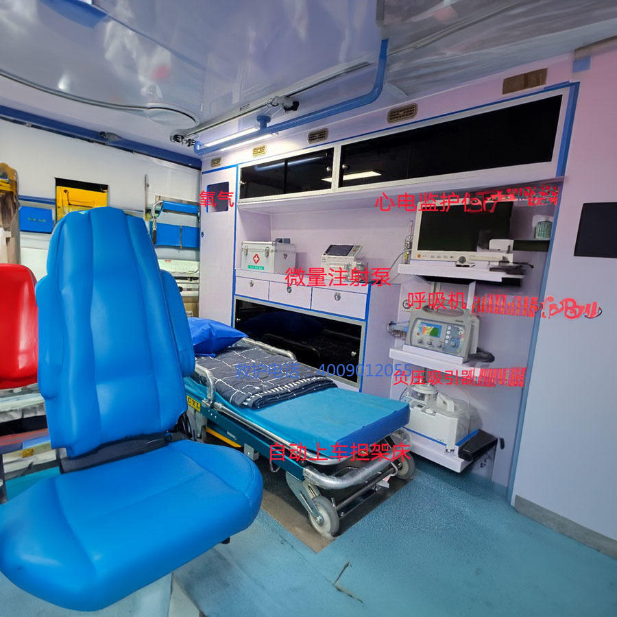 出租急救车电话号码