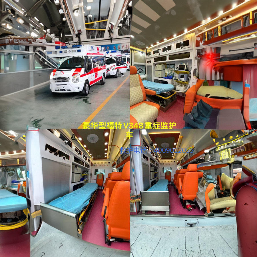 租赁120联系方式