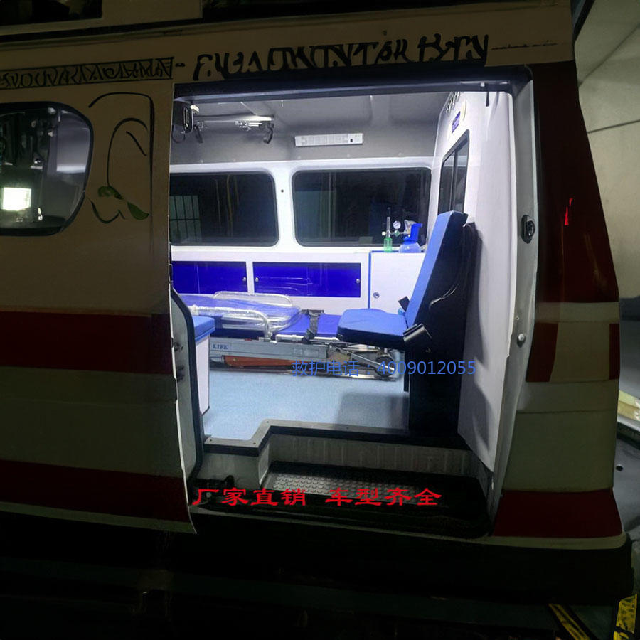 出租急救车联系电话