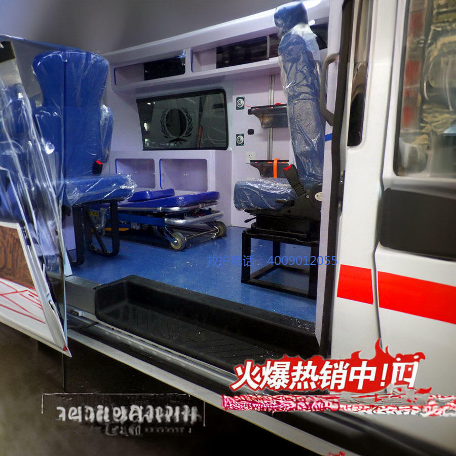 出租救护车联系方式