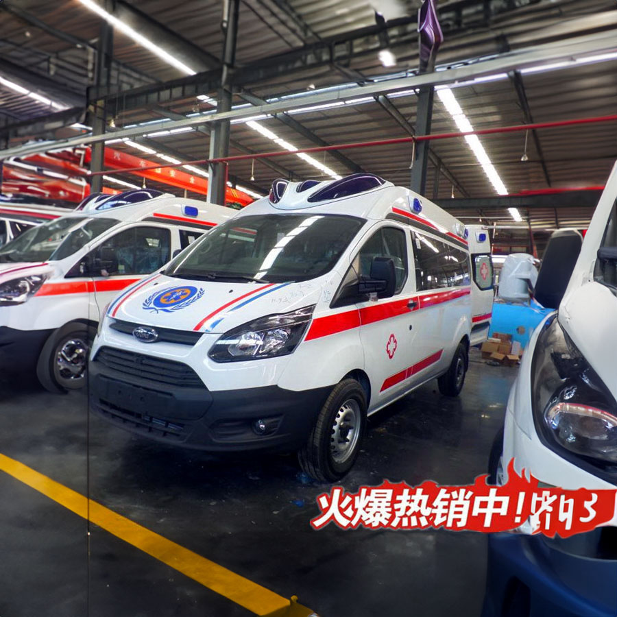 租赁私人救护车