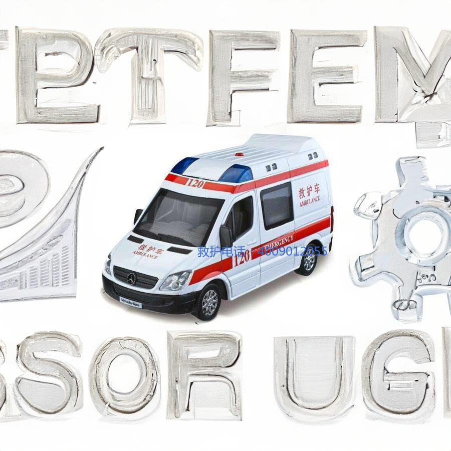 租赁私人救护车联系电话