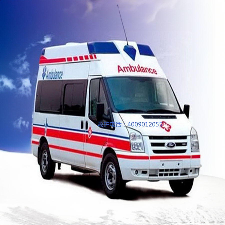 出租120电话号码