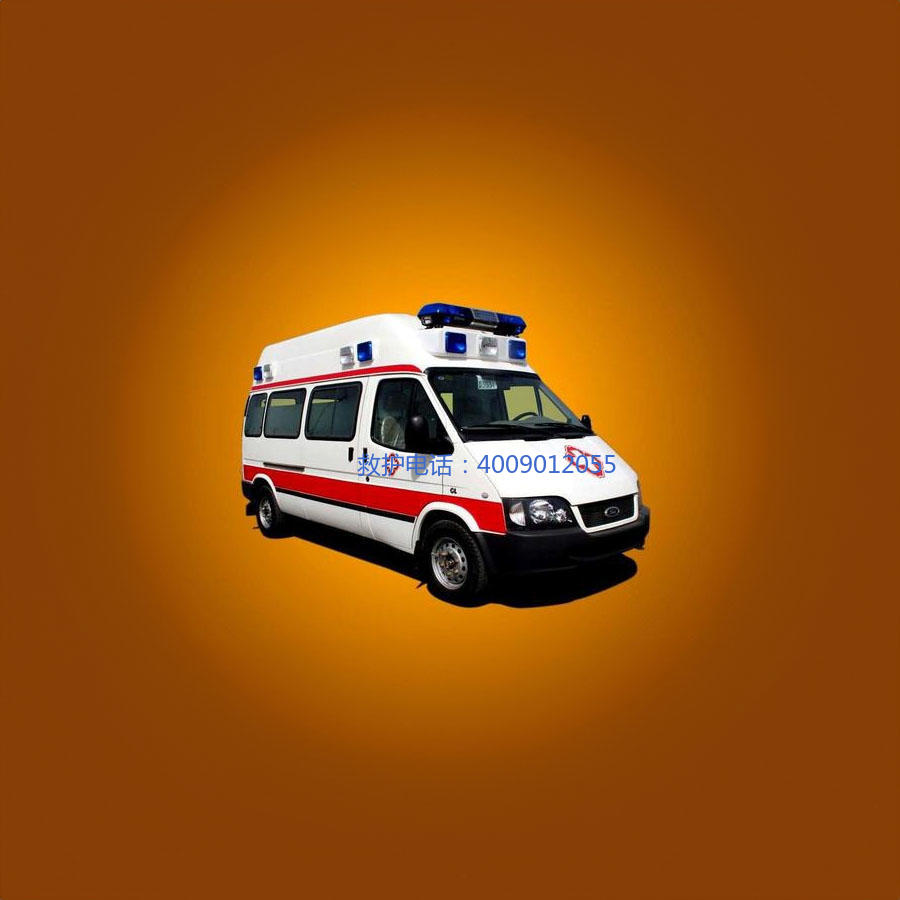 租赁120电话号码