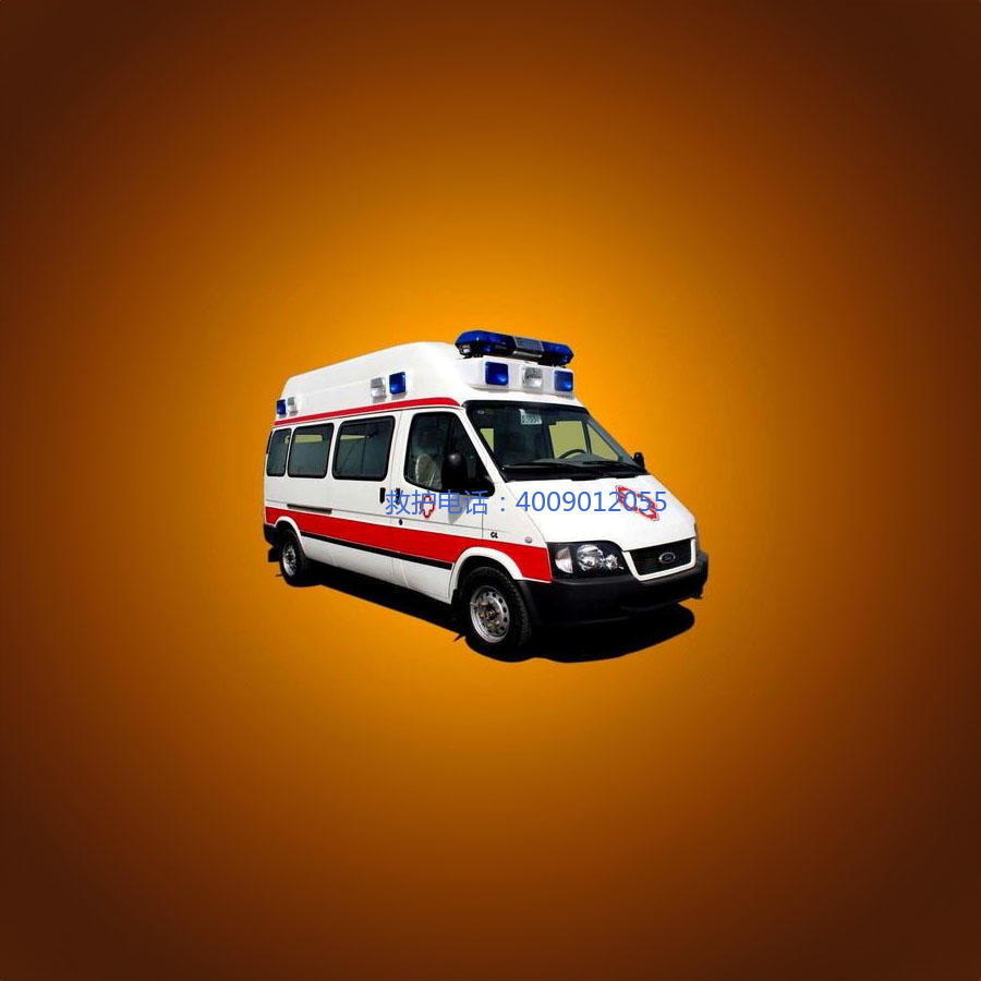 出租急救车联系电话