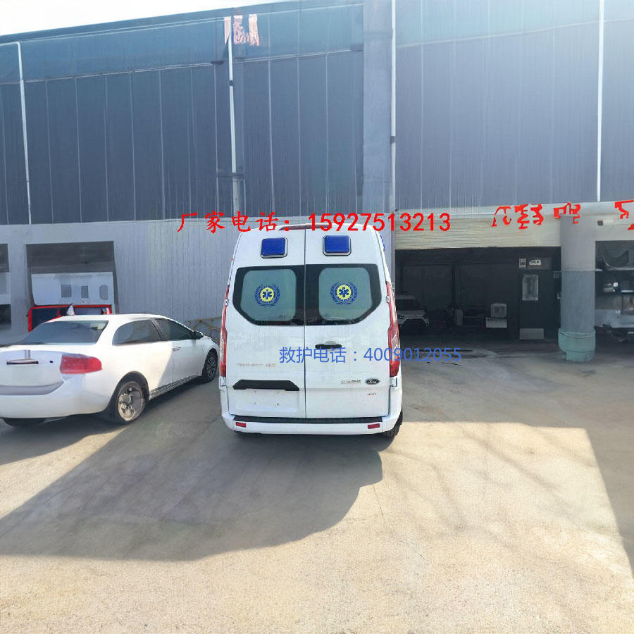 出租120电话号码