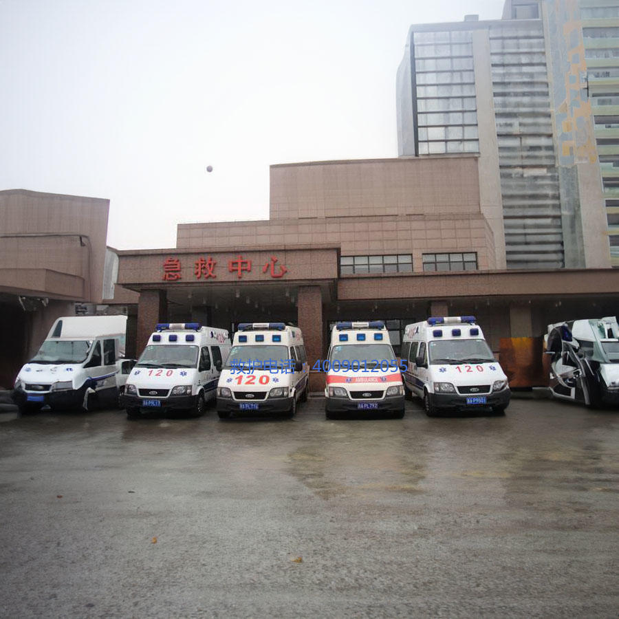 出租急救车联系方式
