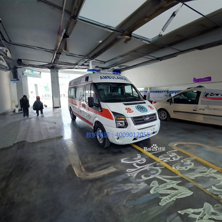 出租私人救护车电话号码