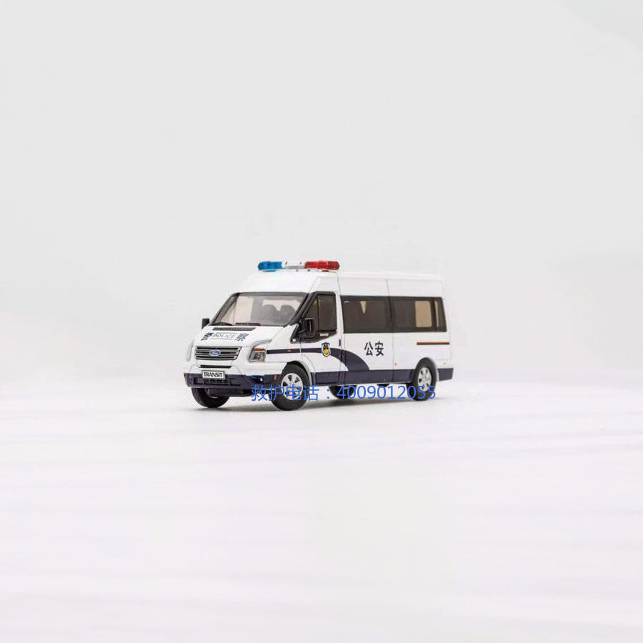 出租救护车电话