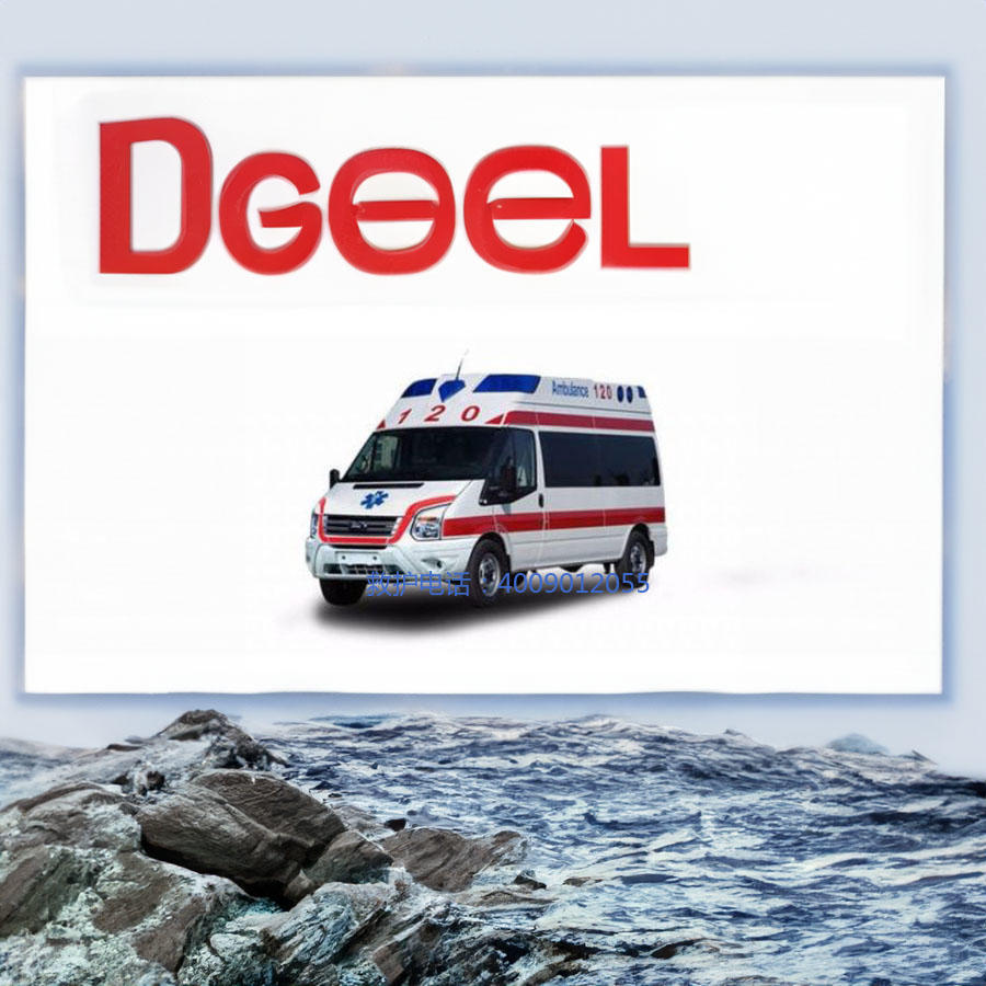 租赁救护车联系电话