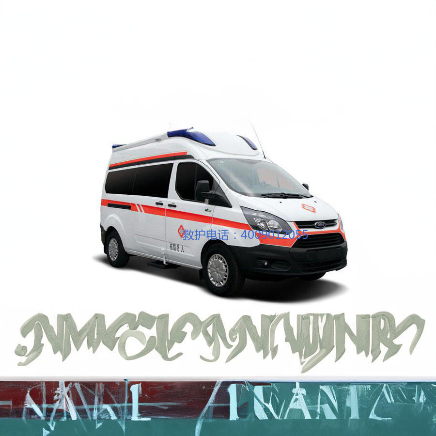 租赁救护车电话