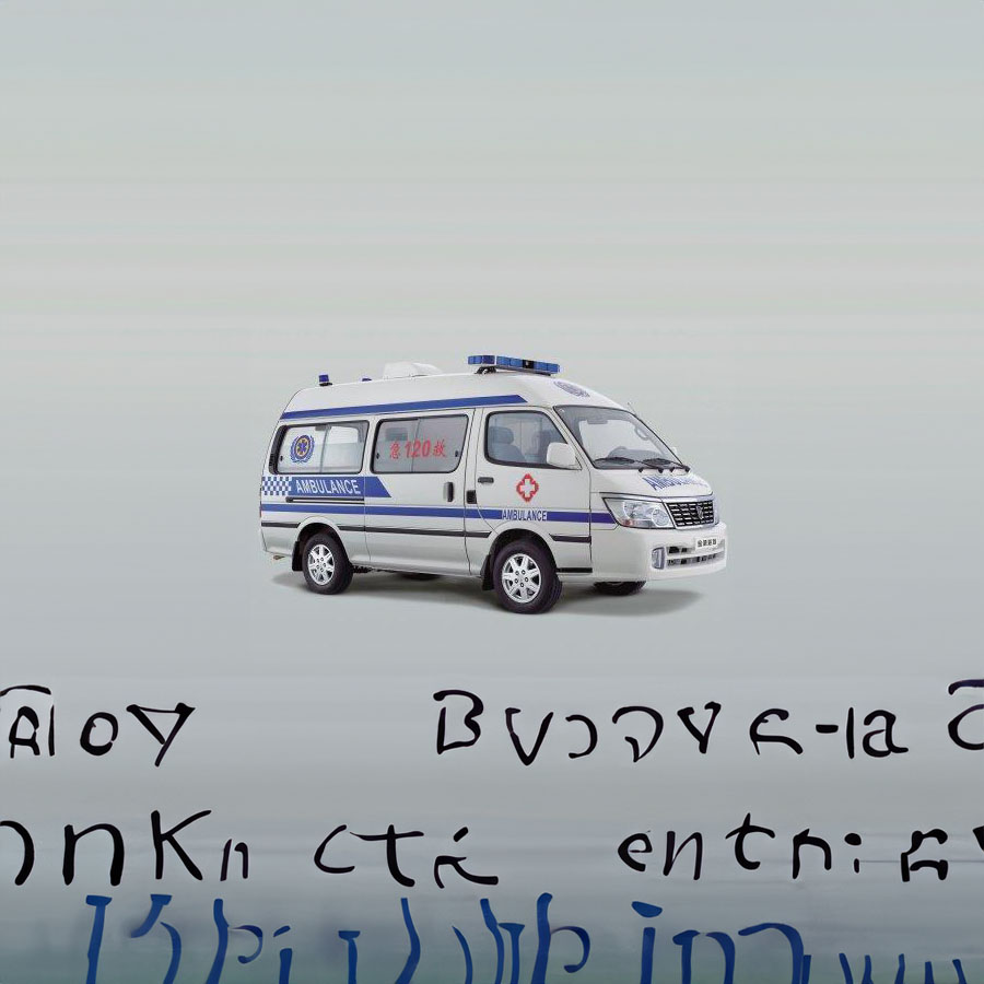 租赁救护车电话