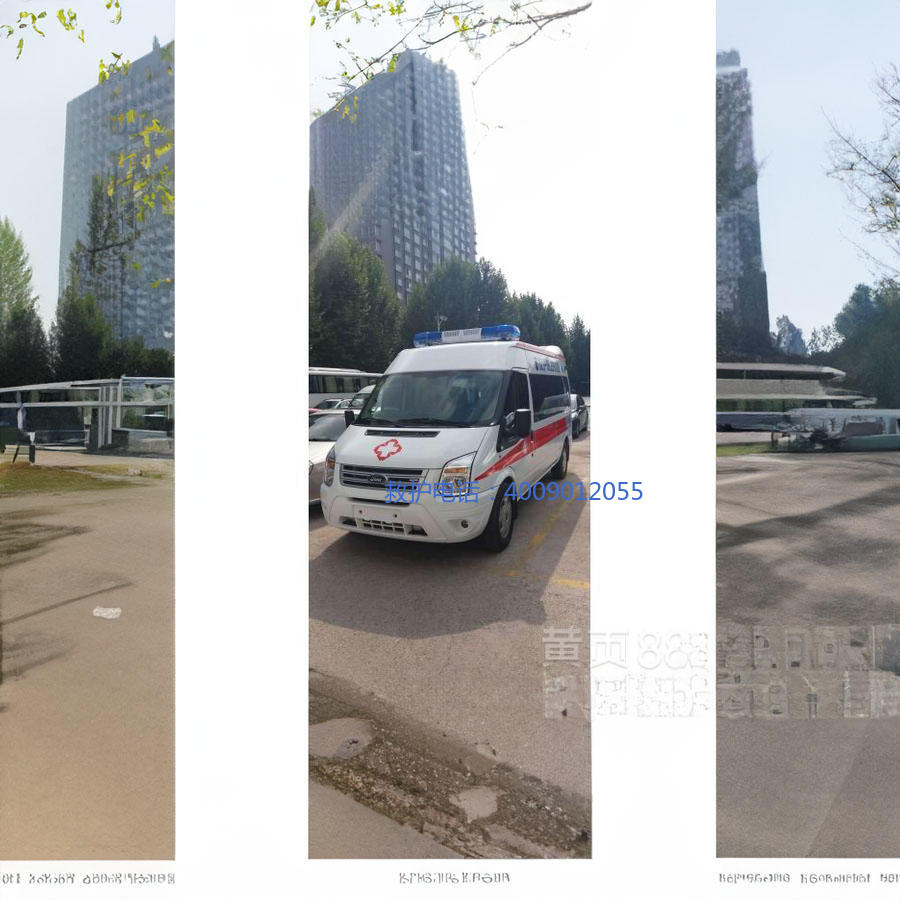 出租急救车联系方式
