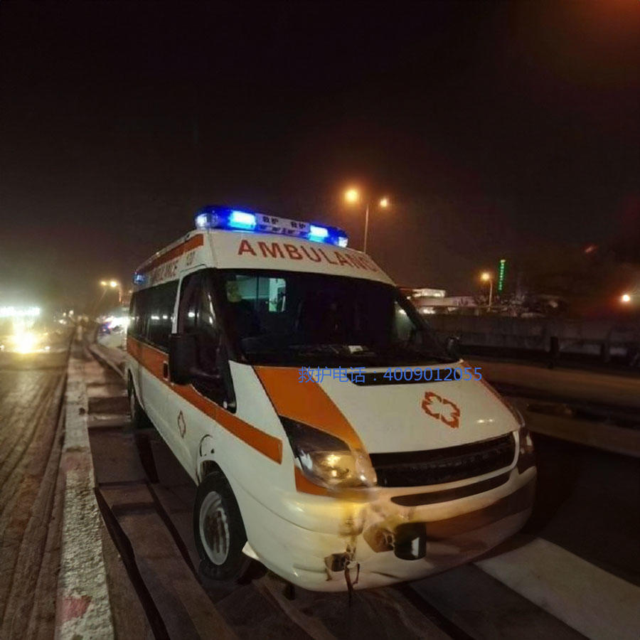出租急救车联系方式