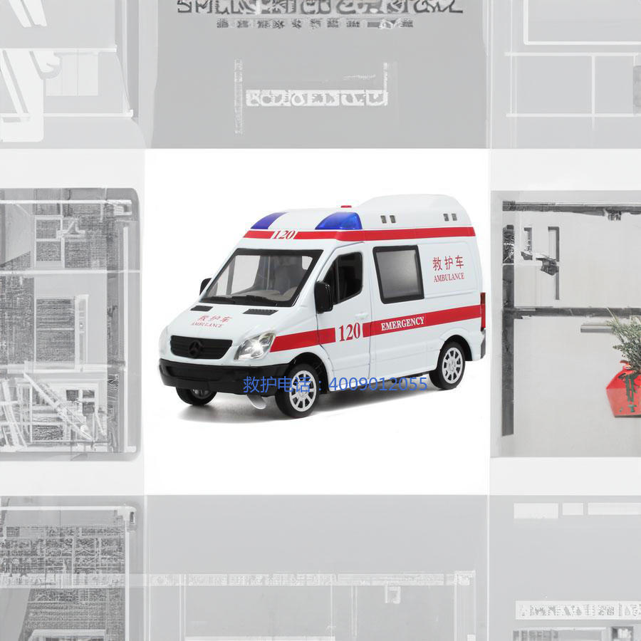 出租救护车电话