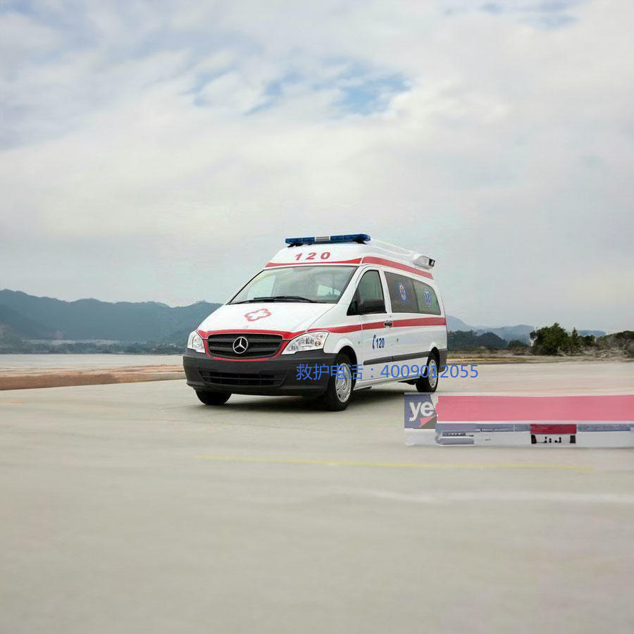 出租急救车电话号码