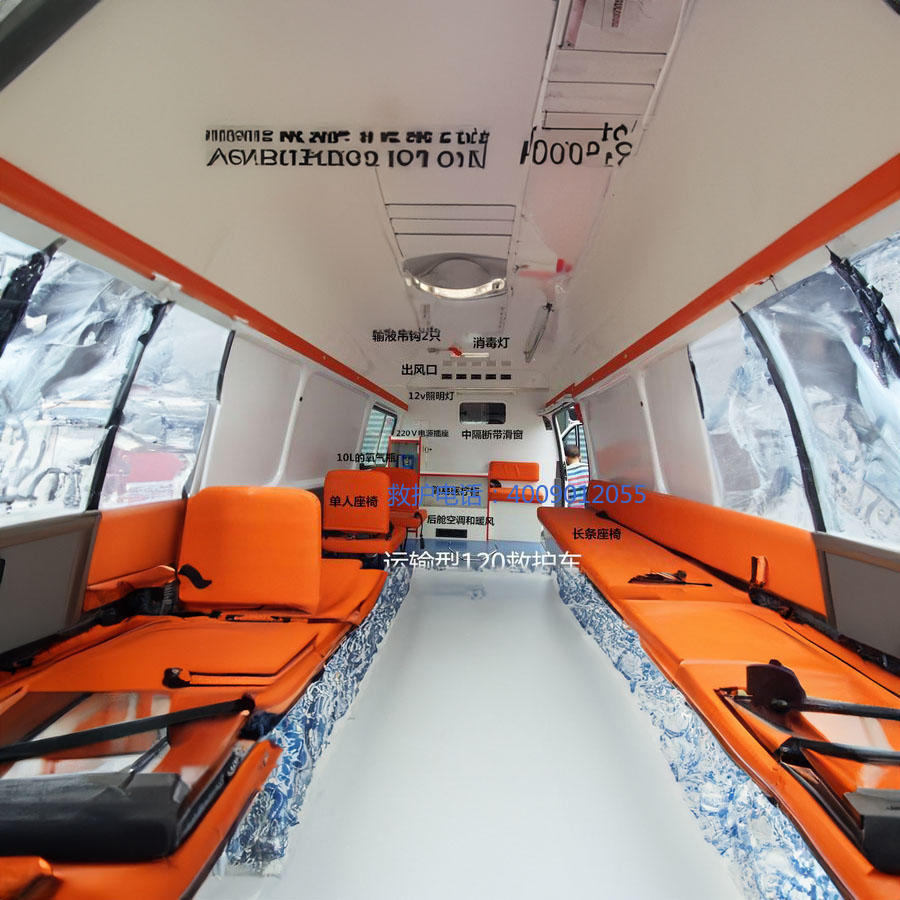 租赁私人救护车