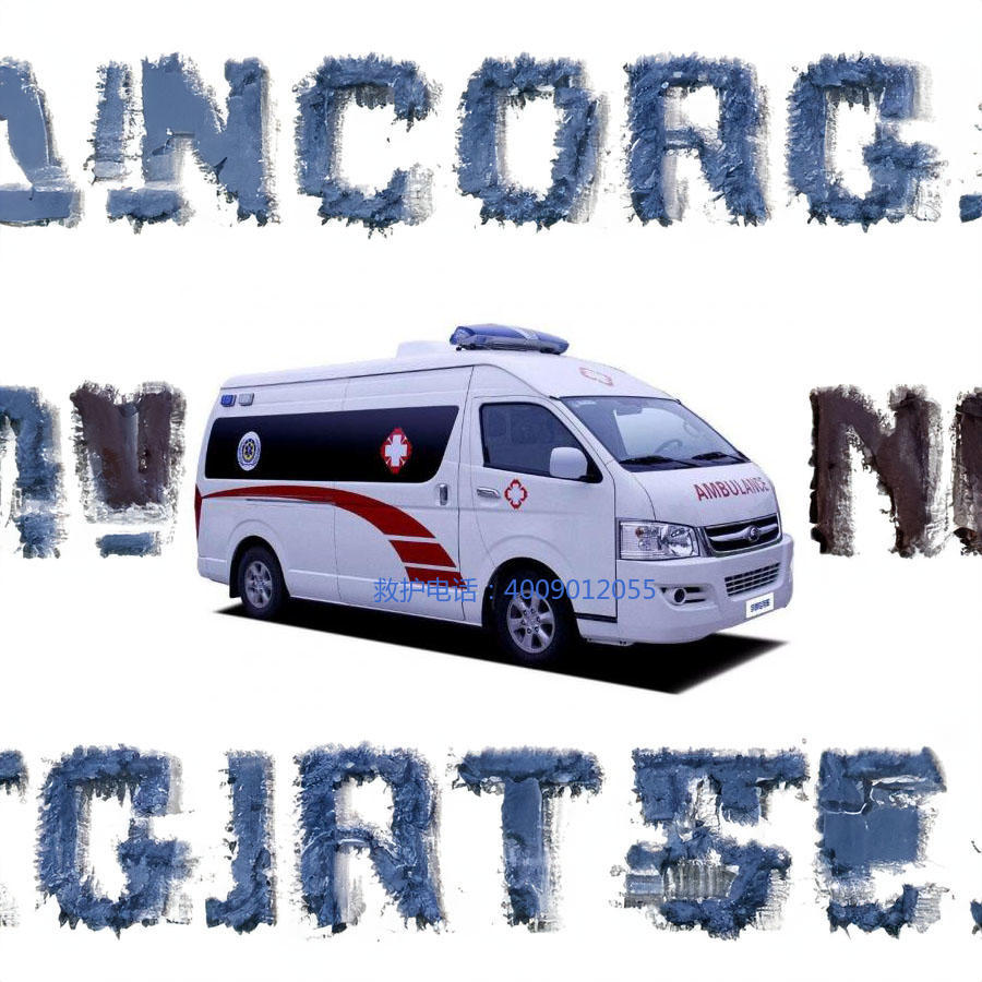 出租私人救护车电话