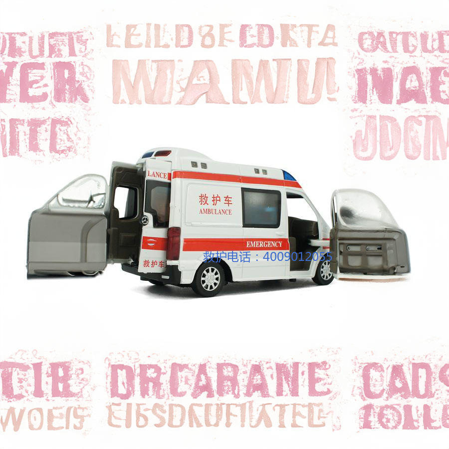 出租急救车联系电话
