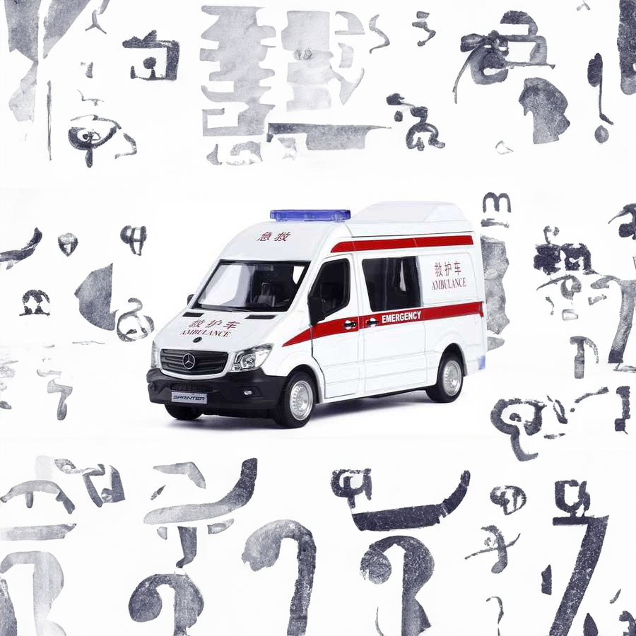 租赁120电话号码