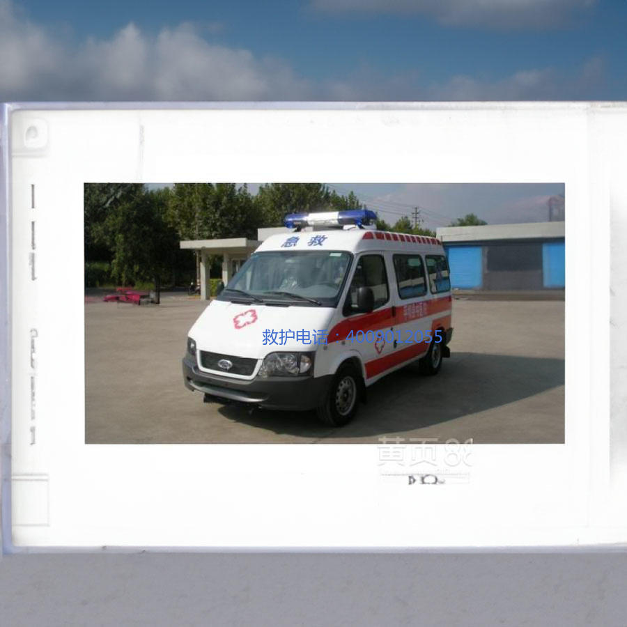 出租救护车电话号码
