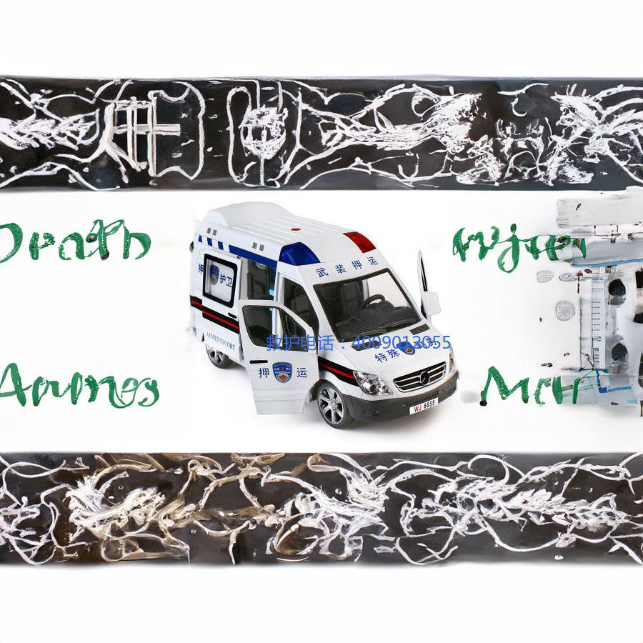 出租救护车联系电话