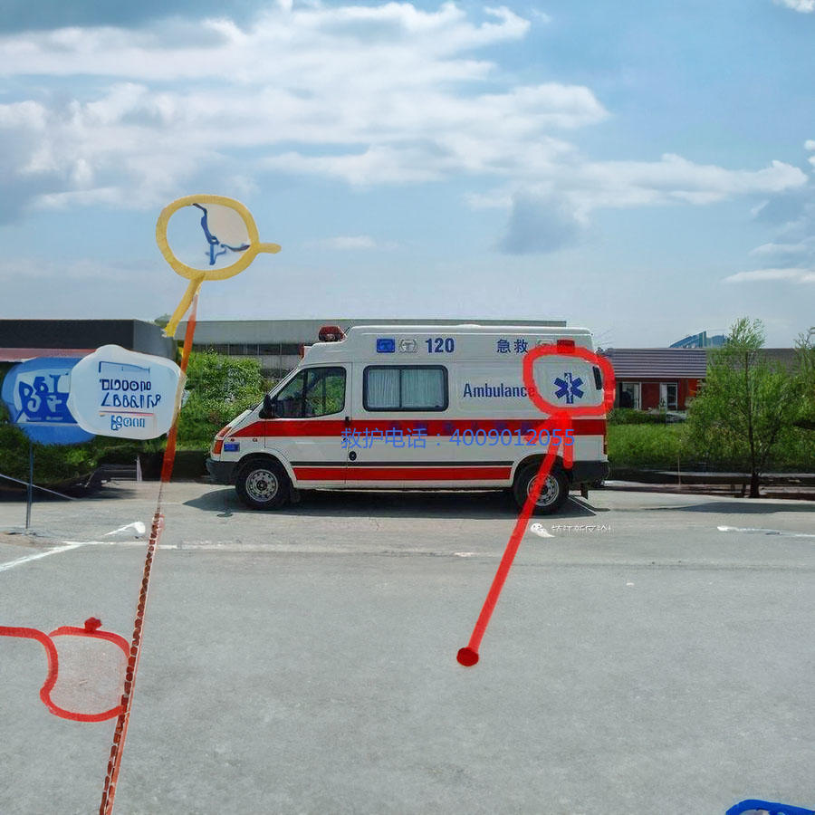 出租急救车电话号码