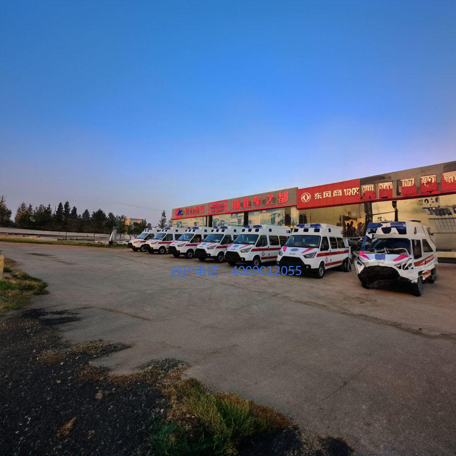 出租120电话号码