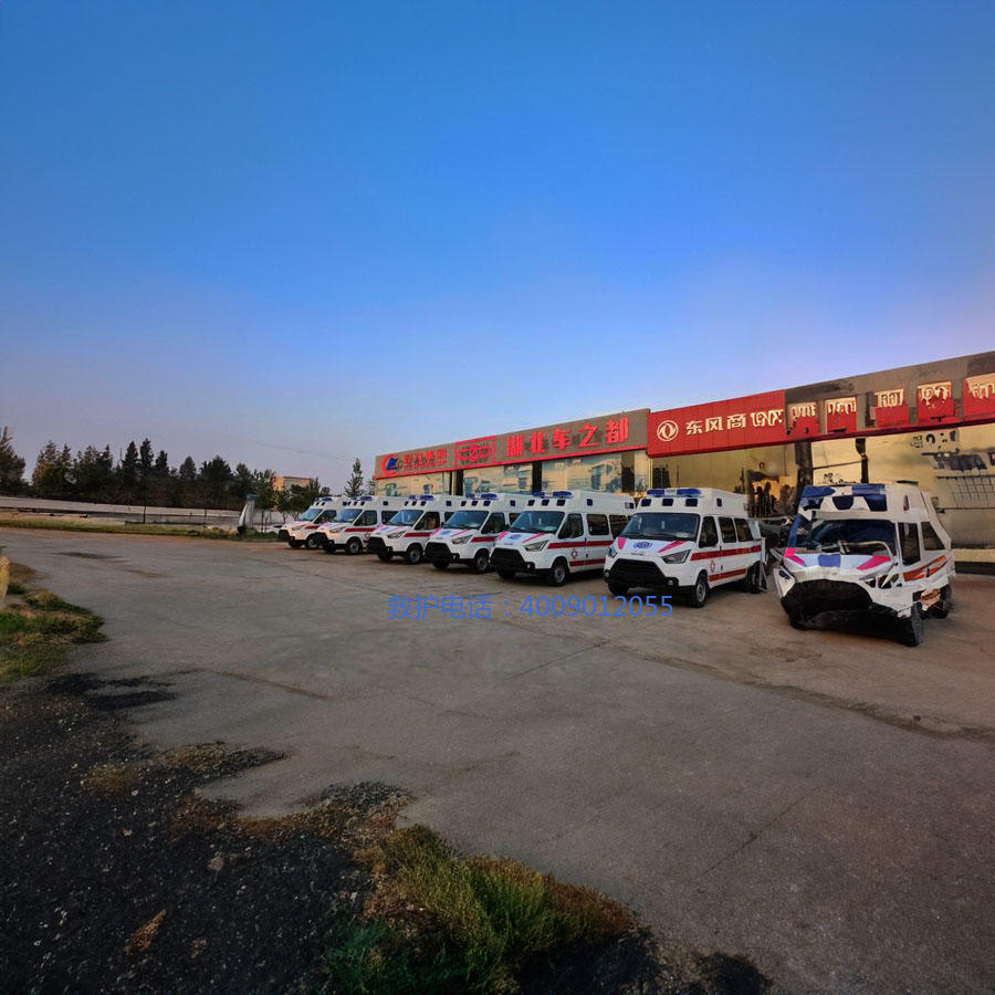 出租急救车