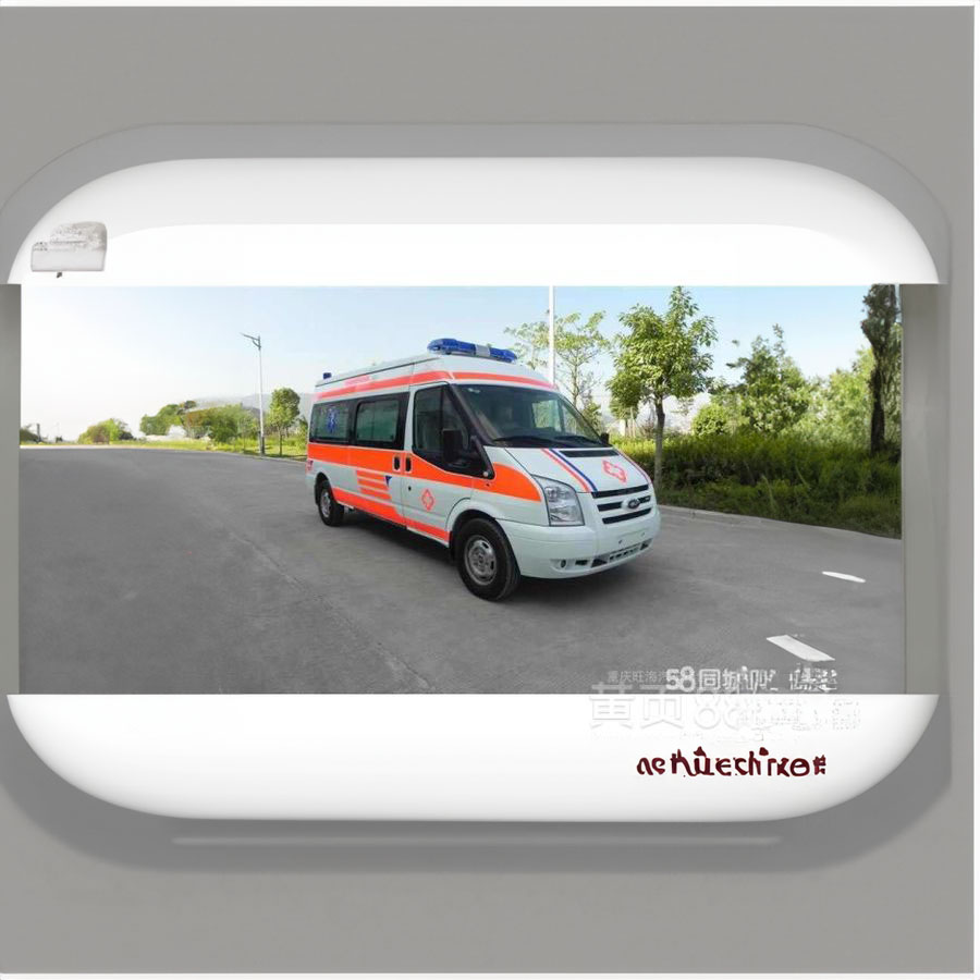 出租私人救护车电话