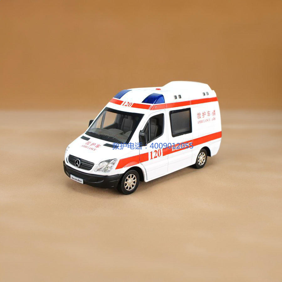 出租120联系方式