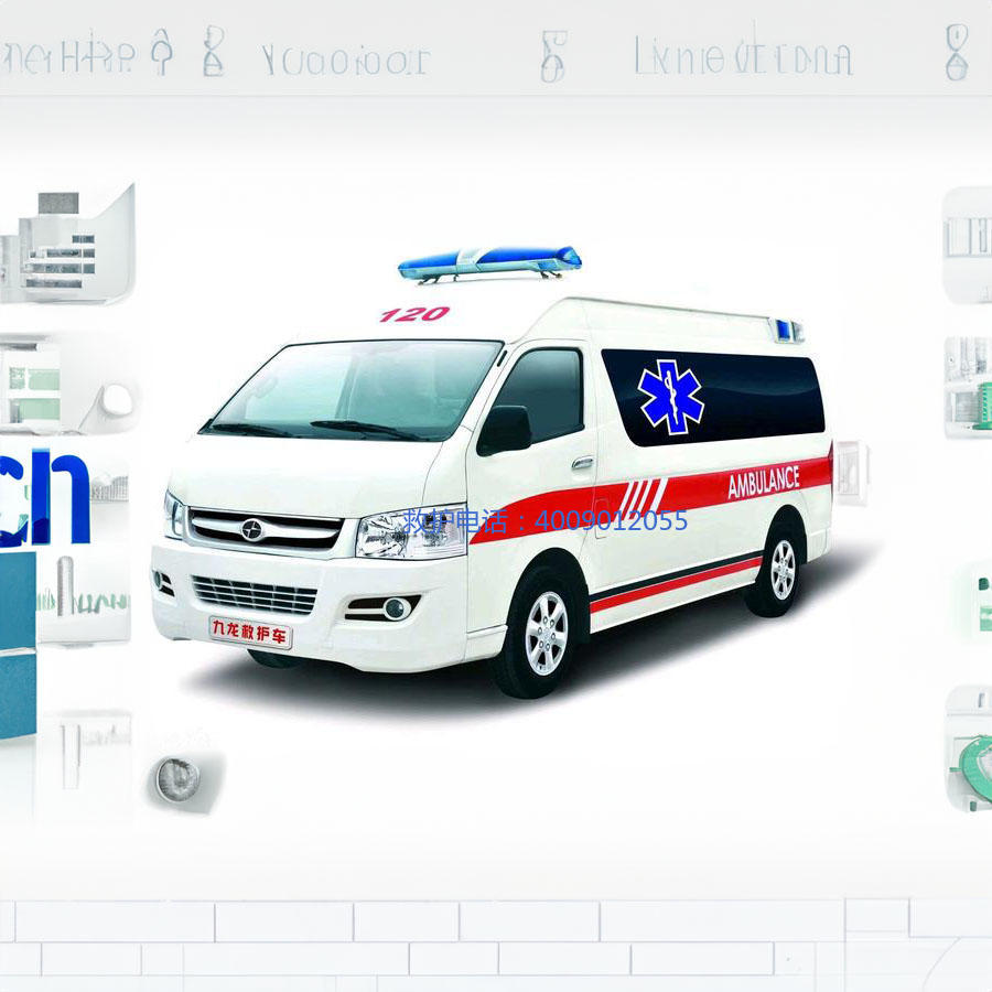 出租救护车电话号码