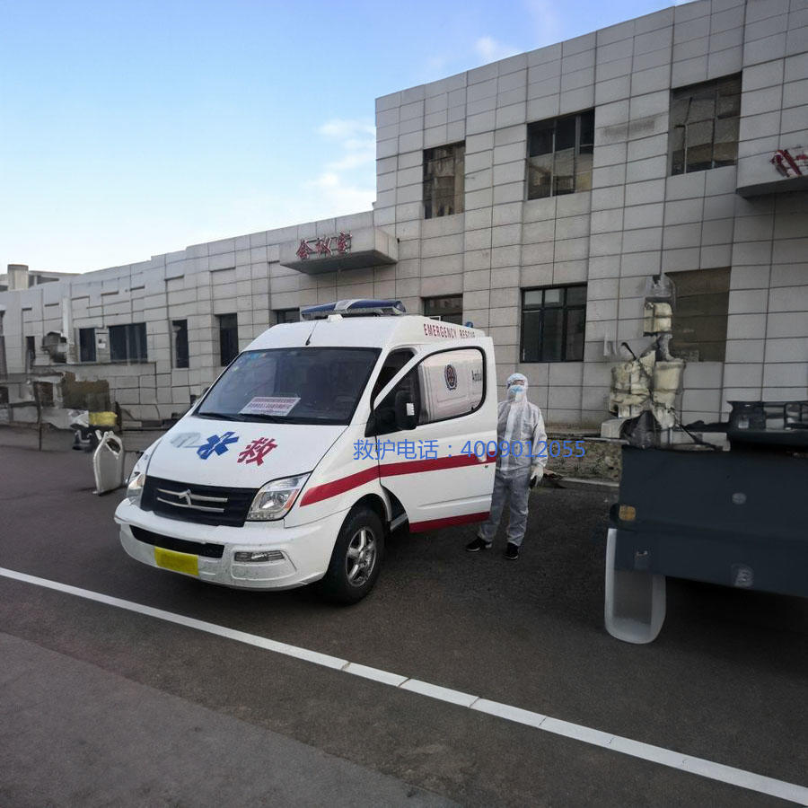 出租120联系方式