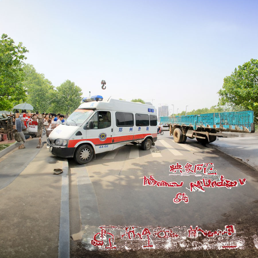 出租120电话号码