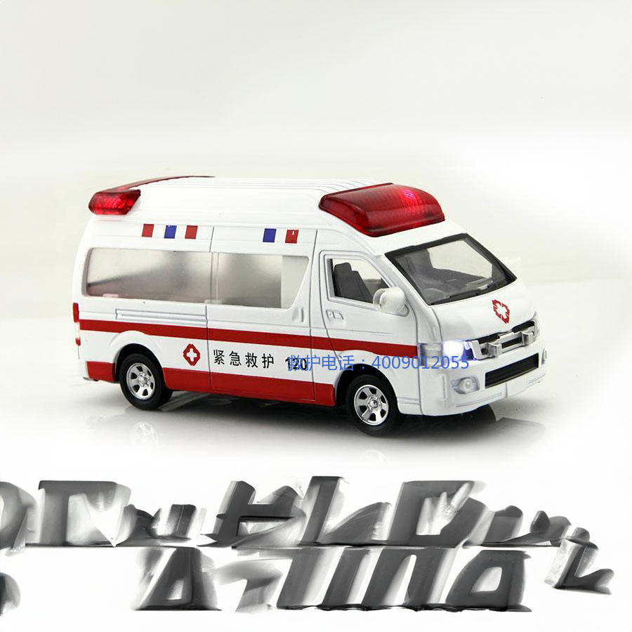 出租私人救护车联系方式