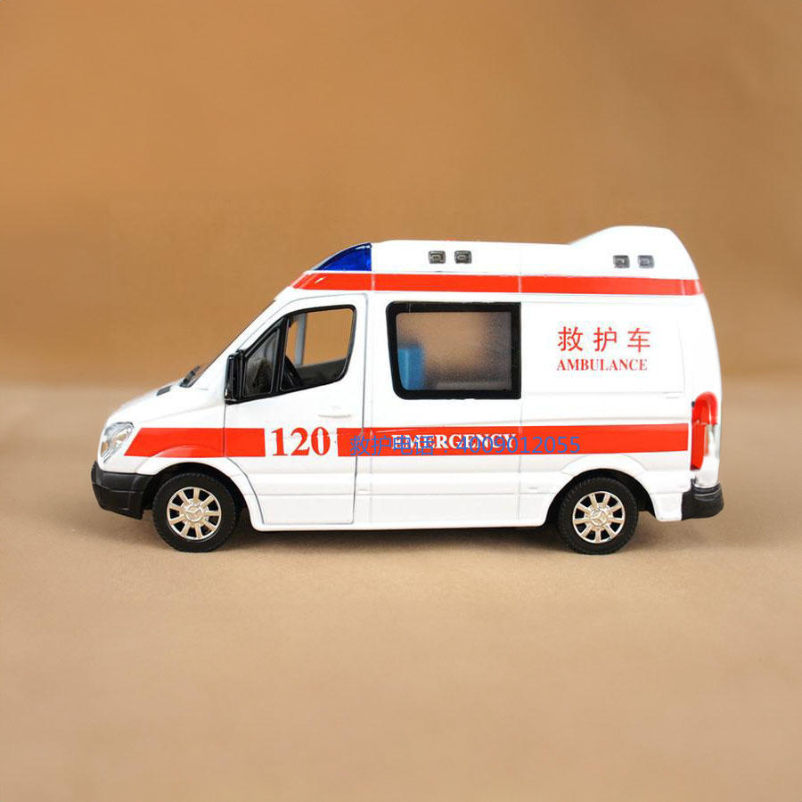 出租120电话号码