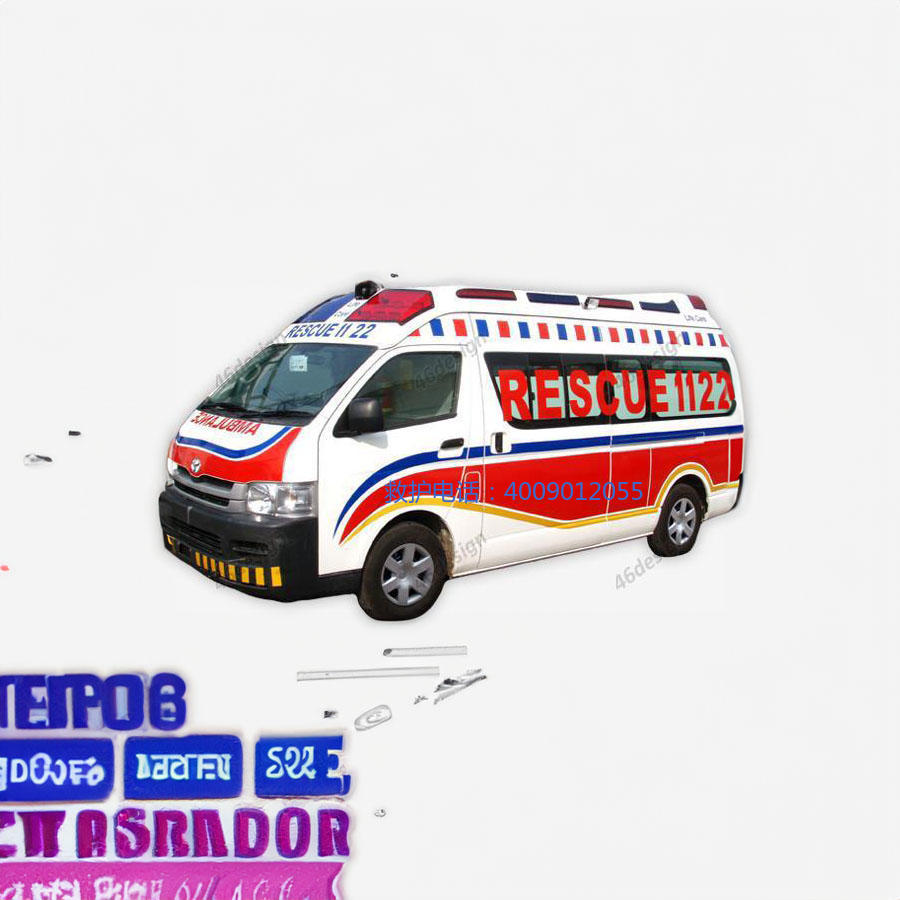租赁急救车电话号码