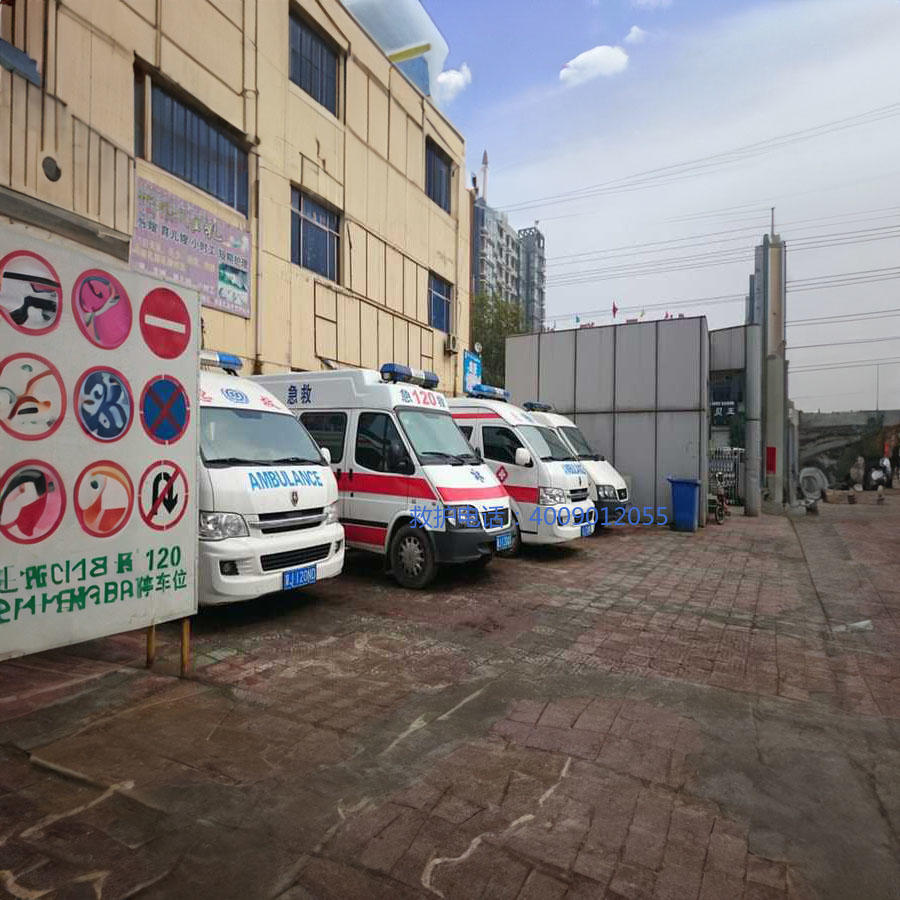 租赁救护车电话号码