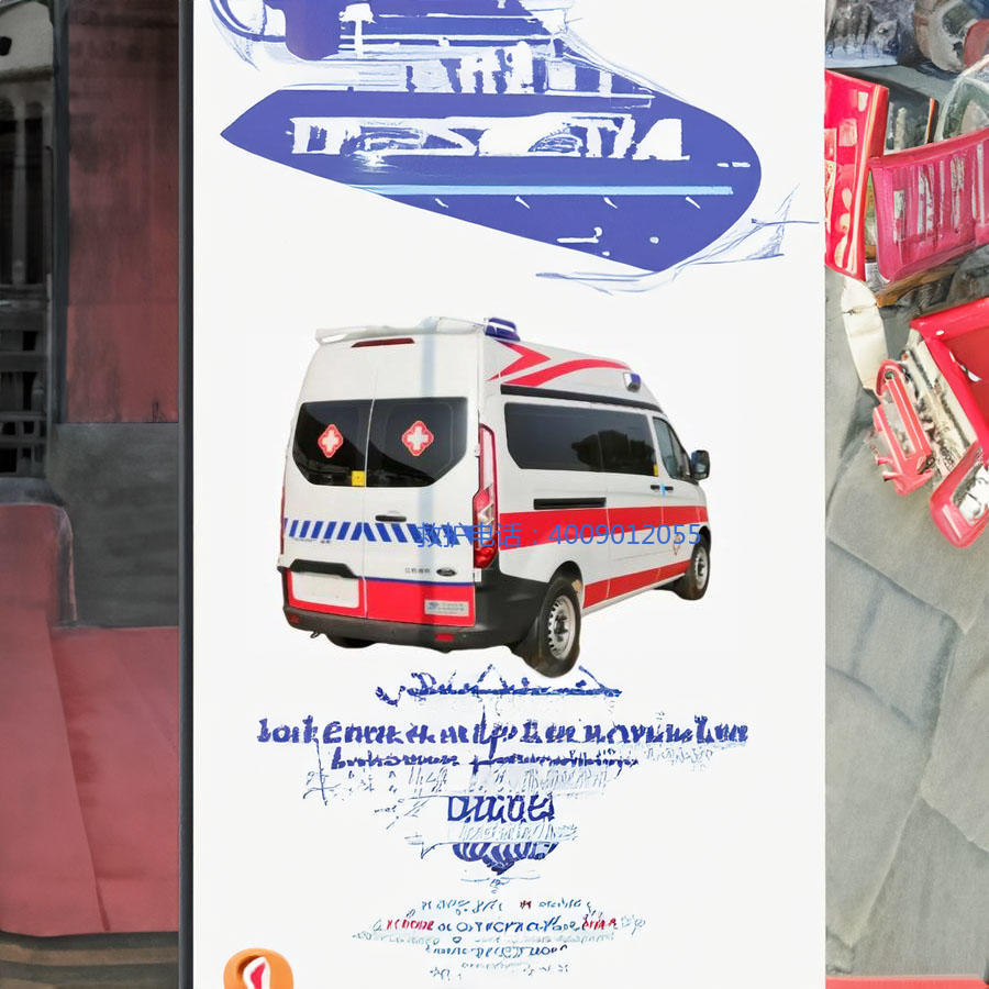 租赁私人救护车电话号码