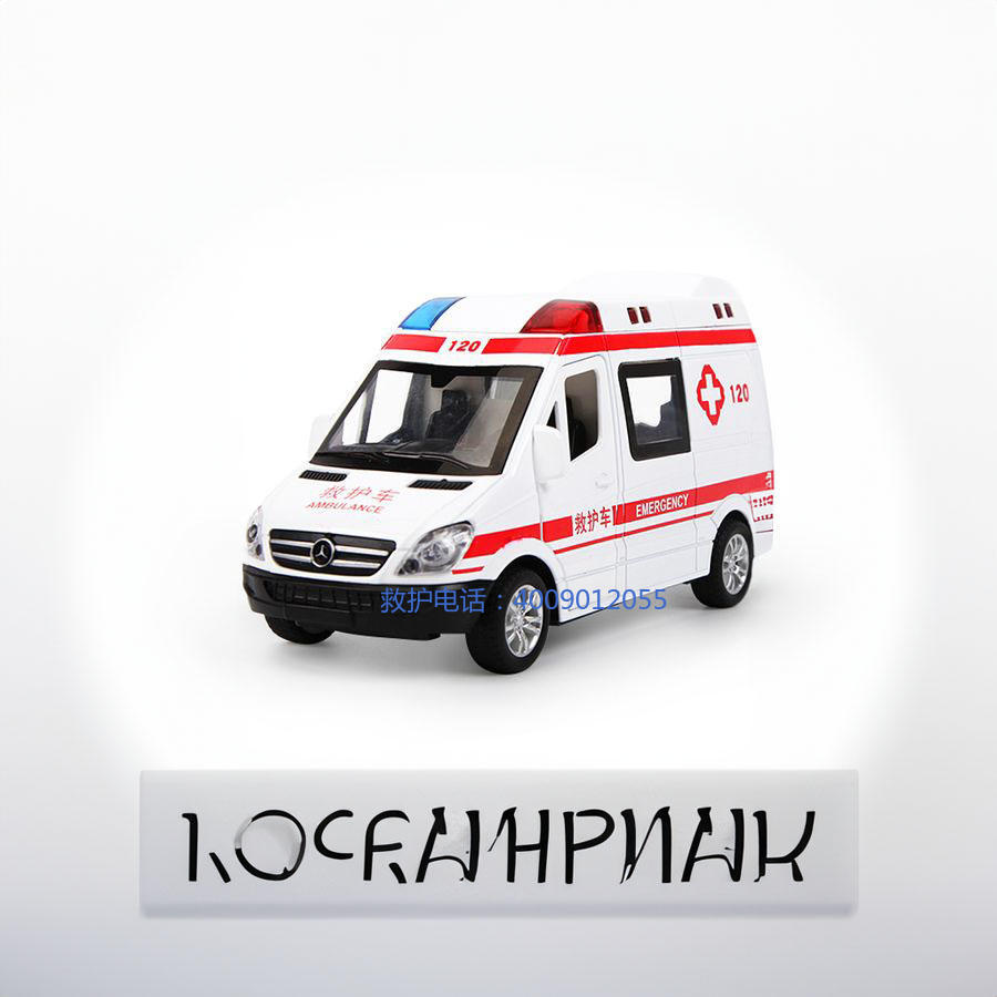 出租私人救护车电话号码