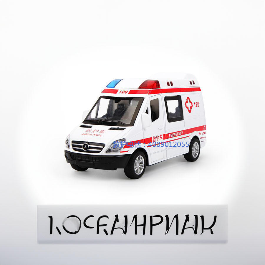 租赁急救车电话号码