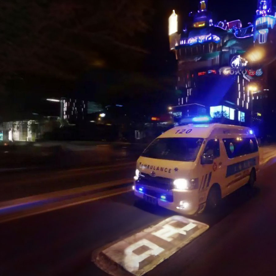 出租120联系电话