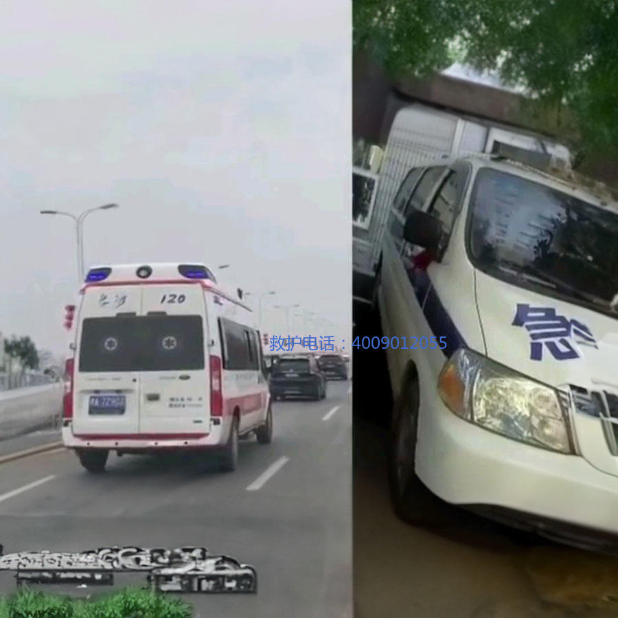 出租救护车