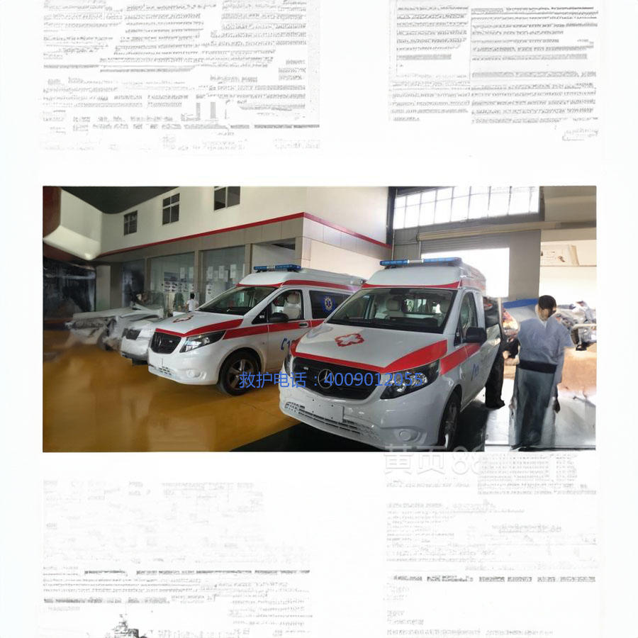 租赁急救车联系方式