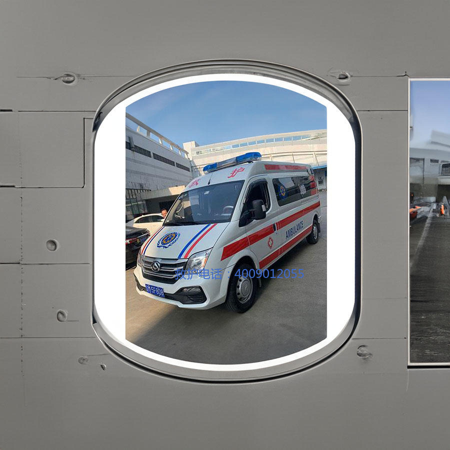 出租救护车电话