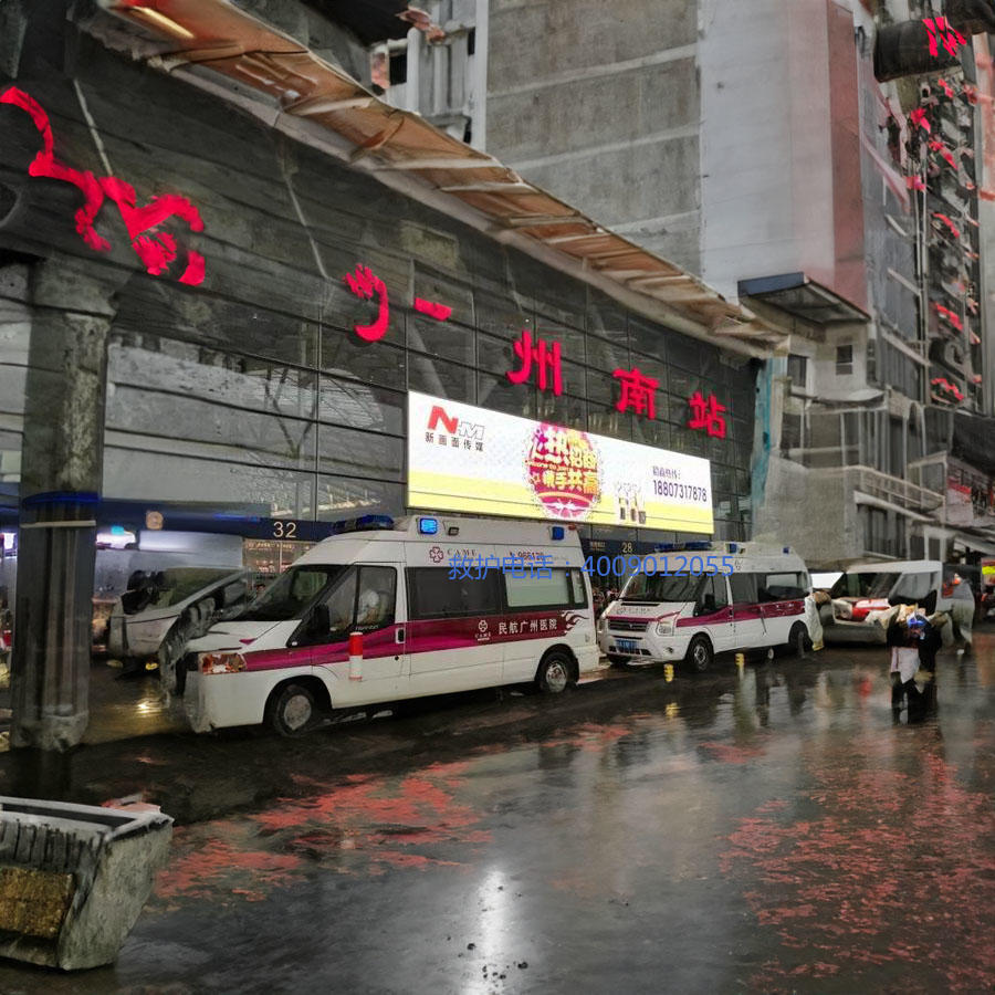 租赁急救车联系方式